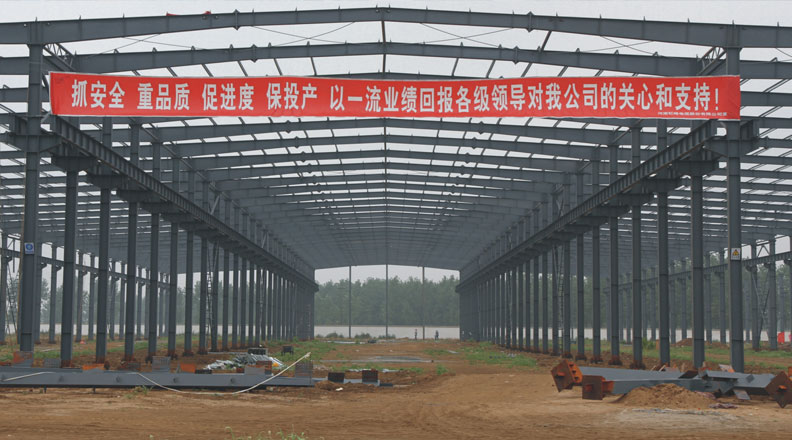 南街村電纜廠(chǎng)1#、2#工業(yè)廠(chǎng)房