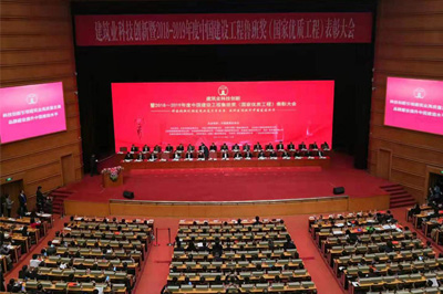 精耕十年，圓夢(mèng)“魯班”，科建建設(shè)喜提“小金人”