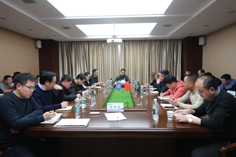 “順應新形勢、錨定新目標、合作共贏新征程”